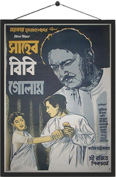 Saheb Bibi Golam
